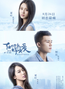 同龄闺蜜的生活